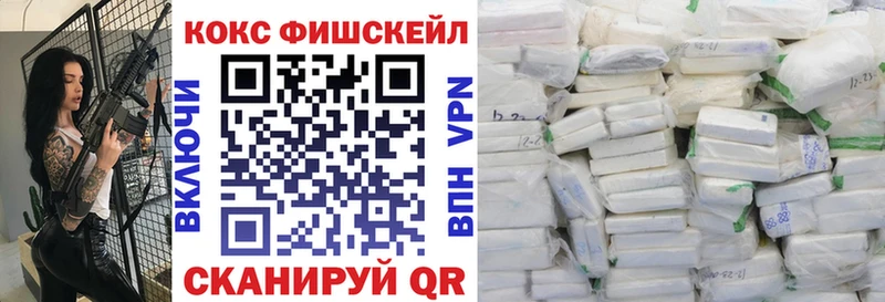 блэк спрут зеркало  Алапаевск  мориарти состав  Кокаин 99% 