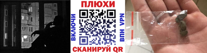 купить наркотики сайты  Алапаевск  Гашиш VHQ 