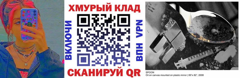 Героин Heroin  Алапаевск 