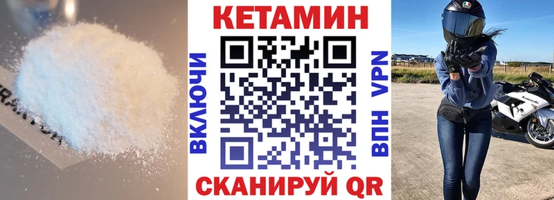 КЕТАМИН VHQ  OMG онион  Алапаевск 