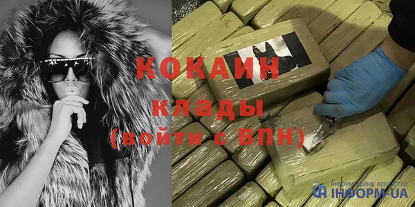 дживик Армянск