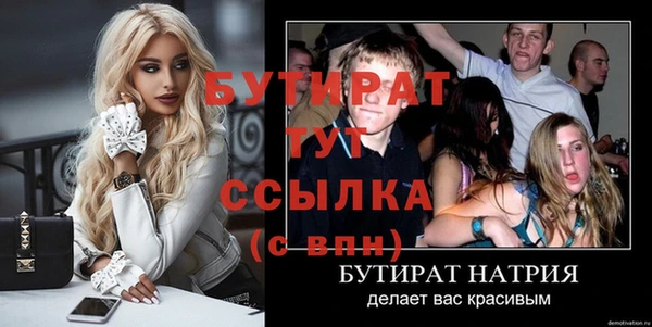 дживик Лихославль