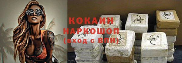 дживик Лихославль