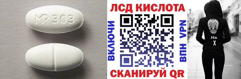 даркнет сайт  blacksprut маркетплейс  ЛСД экстази ecstasy  Алапаевск 