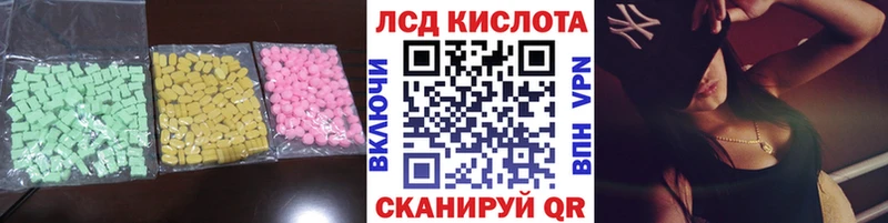 LSD-25 экстази ecstasy Алапаевск