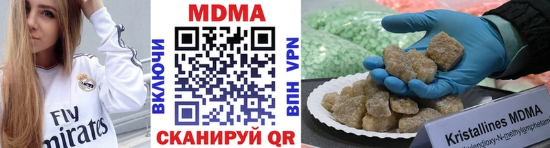 МДМА кристаллы  где можно купить   Алапаевск 