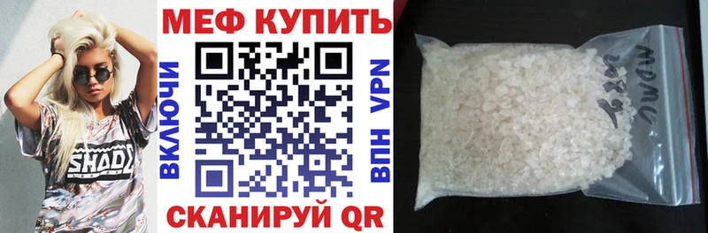 купить   Алапаевск  Меф mephedrone 