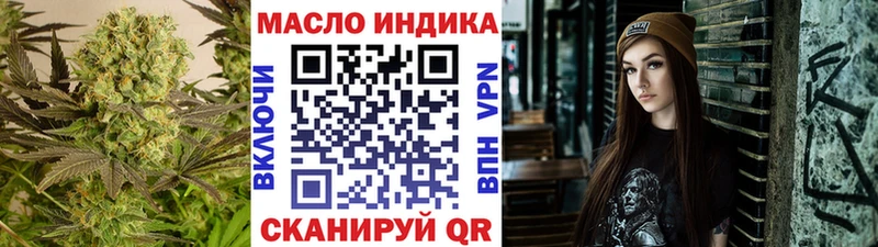 Дистиллят ТГК концентрат  хочу   Алапаевск 